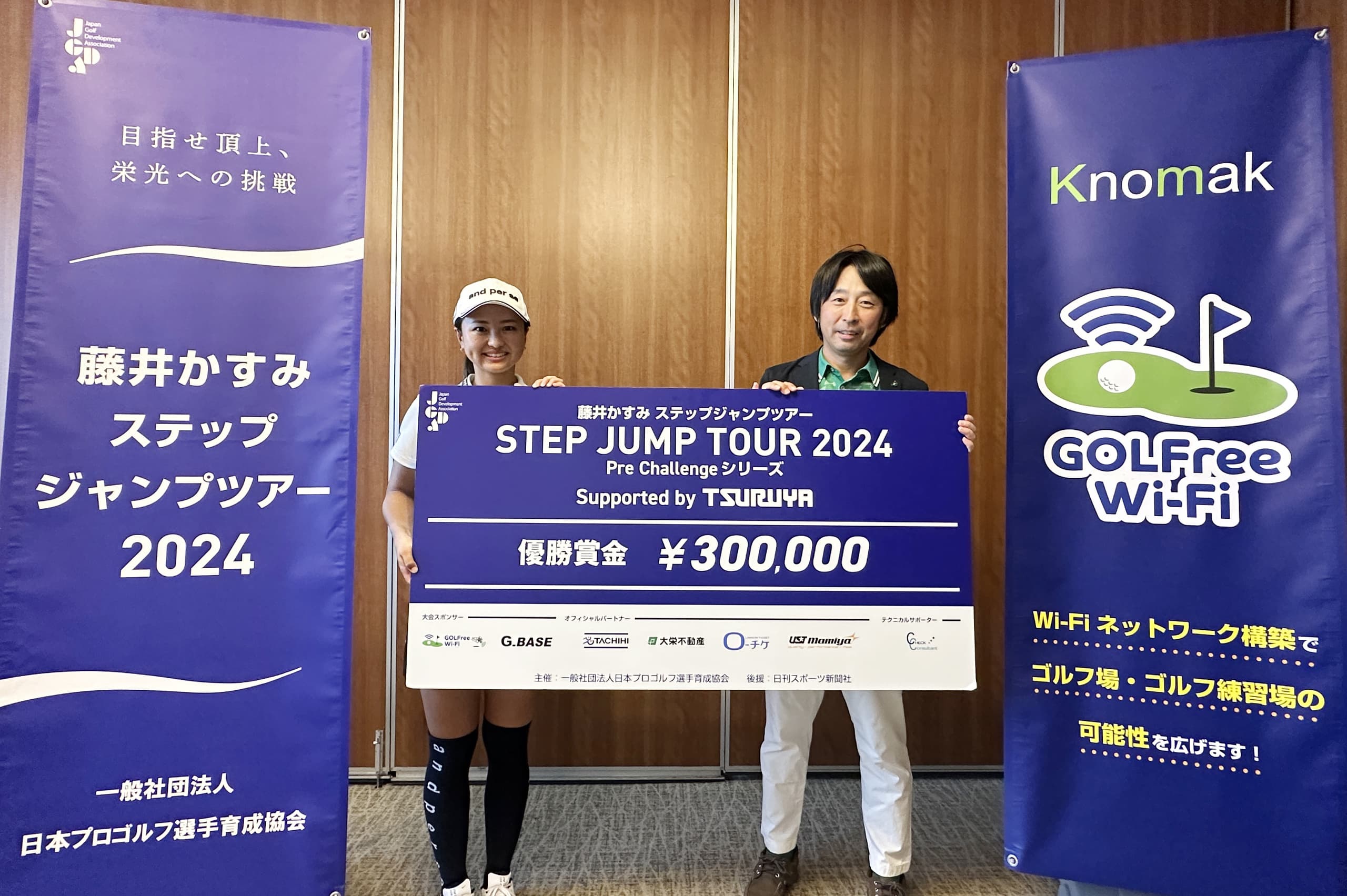 荒川侑奈選手