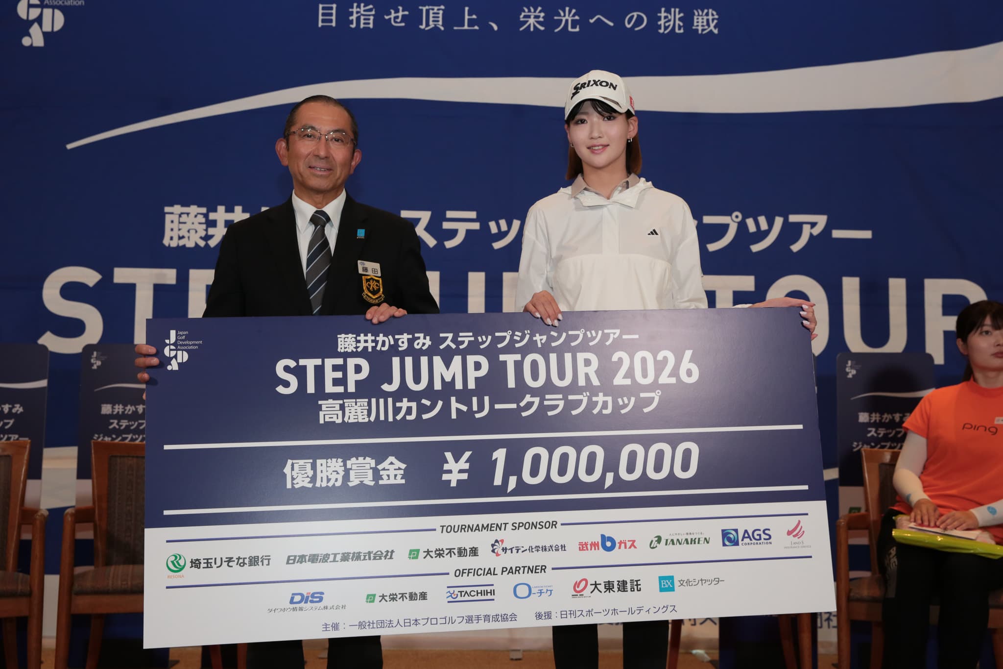 Tournament Visual
