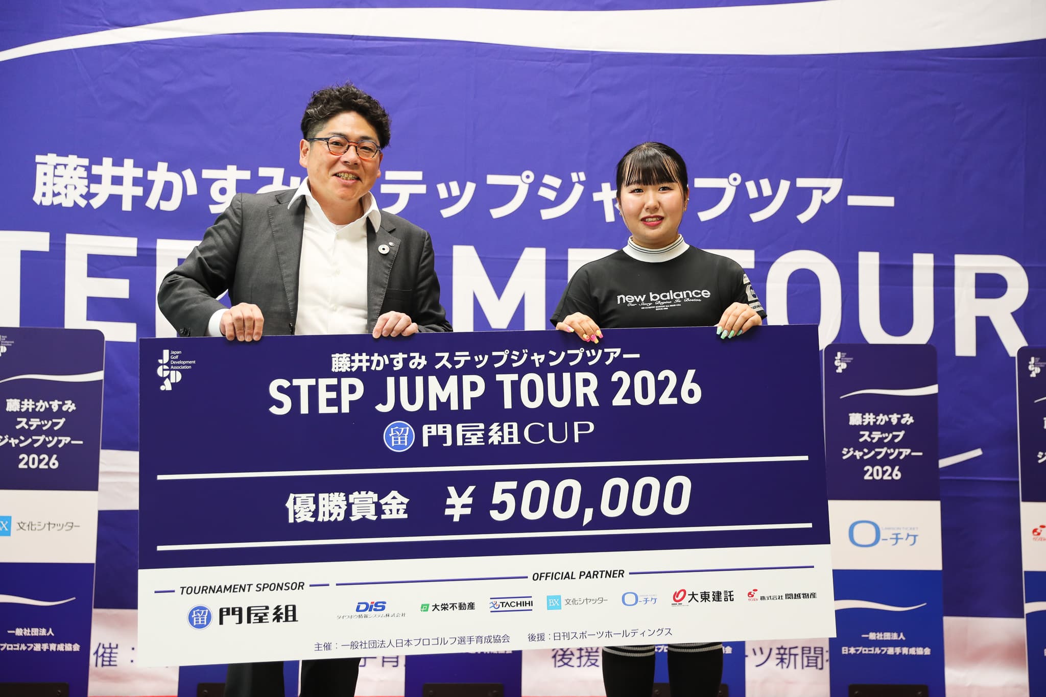 Tournament Visual